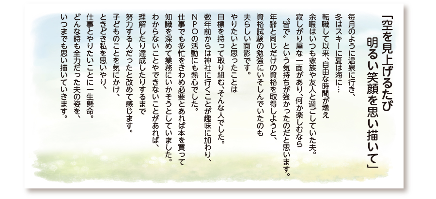 馬込斎場 お葬式 お客様の声