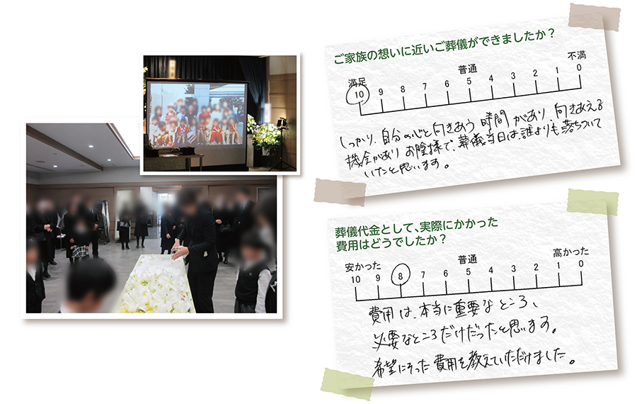 馬込斎場 お葬式 お客様の声