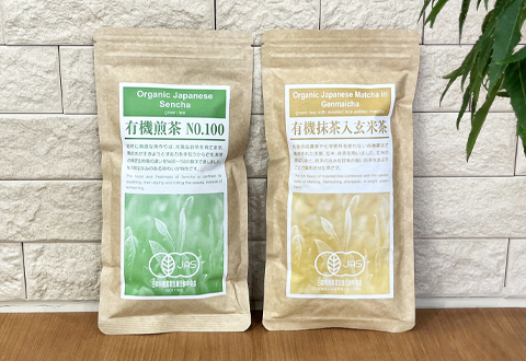 浜佐商店・有機栽培 煎茶・抹茶入玄米茶セット