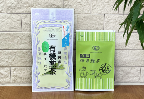 日本農産・有機煎茶ティーパック・有機粉末緑茶 セット