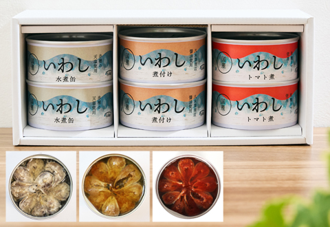 株式会社タイム缶詰 イワシ3種6缶セット（水煮缶・煮付け・トマト煮）